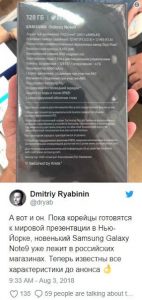 Önümüzdeki Haftaki Lansman Öncesinde Resmi Samsung Note 9 Özellikleri